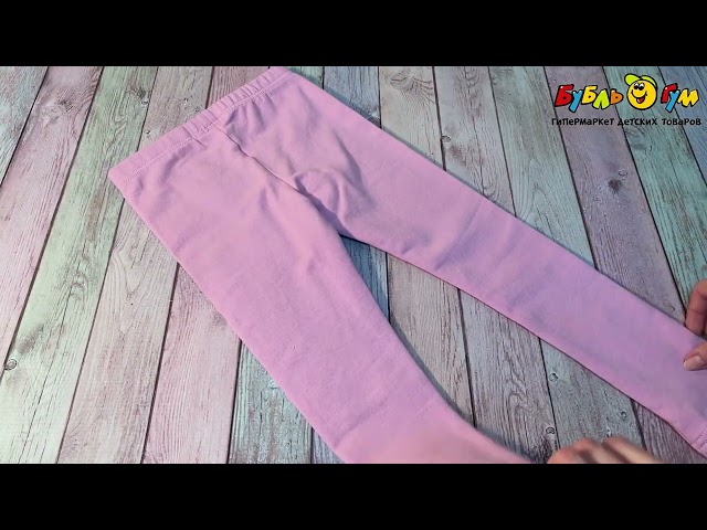 Рейтузы Lanson Kids утепленные розовые - видео