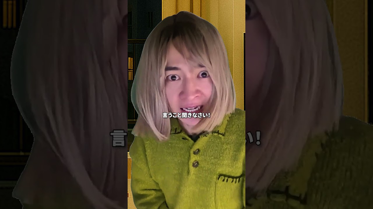 モンスターペアレント#一人芝居#ホラー#SF