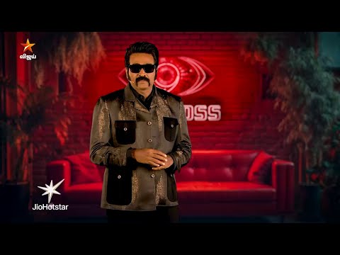 Bigg Boss Tamil Season 9 | 10th January 2026 - Promo 1