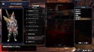 【MHRise】大型拡張までに色々やりたいモンスターハンターライズ