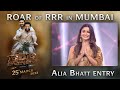 Alia Bhatt Entrance Interaction With Karan Johar Roar Of RRR Event RRR Movie March 25th 2022