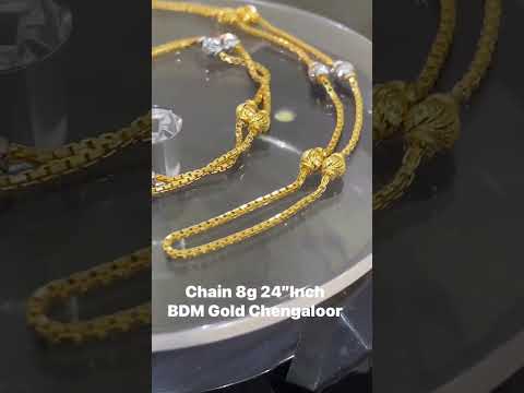 BDM Gold Chengaloor #Gold #goldchain