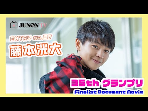 【グランプリ】ジュノンボーイ藤本洸大の迫力ある太鼓パフォーマンスに釘づけ♡【和太鼓】
