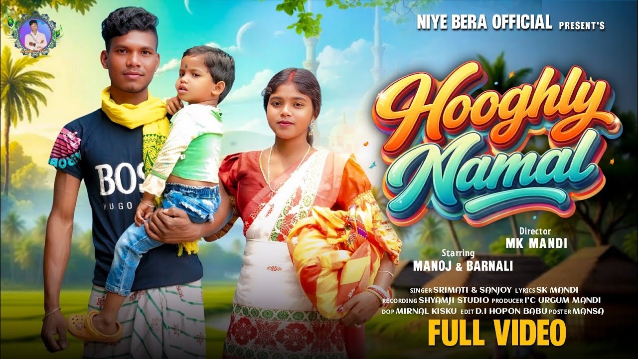 Hooghly Namal Santali Song Thumbnail