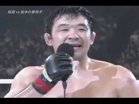 Kazushi Sakuraba vs Katsuyori Shibata full fight