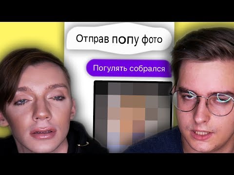 ПРИТВОРИЛСЯ ПЕТРОВЫМ В БАДУ | Веб-Шпион #6