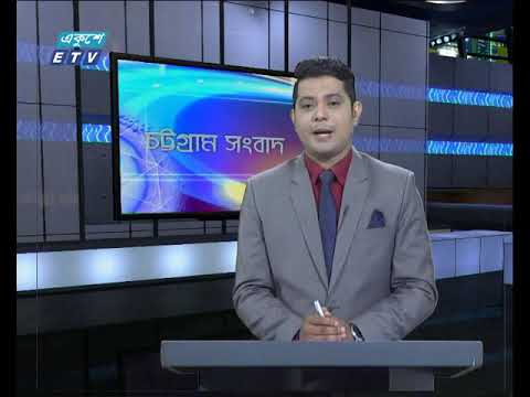সন্ধ্যা ৬টার সংবাদ, ১৭ জুলাই ২০১৯