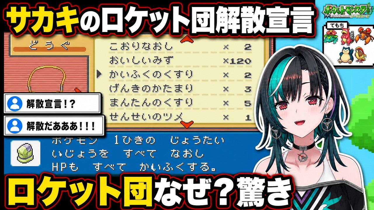YouTubeサムネイル