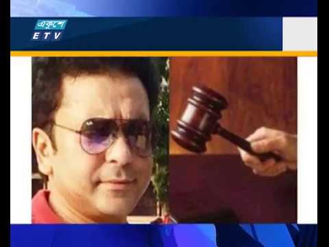 আবারো পিছিয়েছে এমপি পুত্র রনির বিরুদ্ধে মামলার রায়