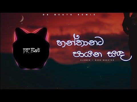 Hanthanata Payana Sanda - Amarasiri Peiris ( DR Beats Remix )