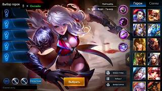 Heroes Evolved Gold iKeare
