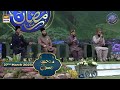 Shan E Sehr Middath E Rasool S A W W 27th March 2023
