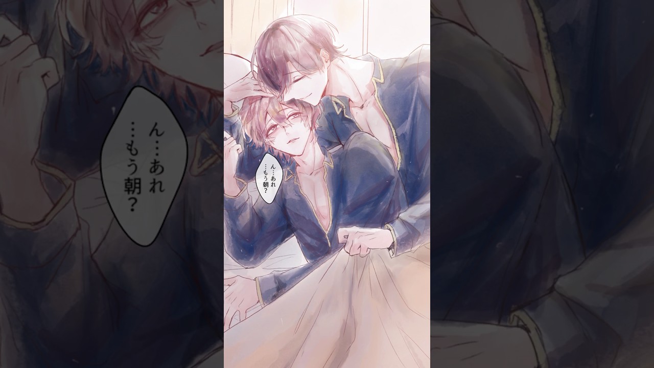 【BLボイス】君の隣で感じる春 #shorts #BL #BLボイス #創作BL