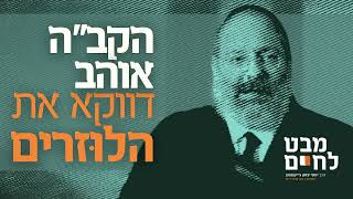 "כשמתחשק לי לעשות עבירה - מה אני אמור להגיד לעצמי?" | שיחה עם הרב ג'ייקובסון (הרב יוסף יצחק ג'ייקובסון) - התמונה מוצגת ישירות מתוך אתר האינטרנט יוטיוב. זכויות היוצרים בתמונה שייכות ליוצרה. קישור קרדיט למקור התוכן נמצא בתוך דף הסרטון "כשמתחשק לי לעשות עבירה - מה אני אמור להגיד לעצמי?" | שיחה עם הרב ג'ייקובסון (הרב יוסף יצחק ג'ייקובסון) - התמונה מוצגת ישירות מתוך אתר האינטרנט יוטיוב. זכויות היוצרים בתמונה שייכות ליוצרה. קישור קרדיט למקור התוכן נמצא בתוך דף הסרטון