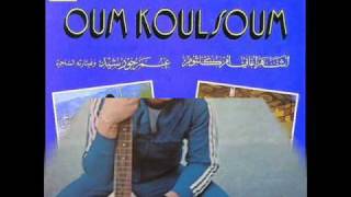 Omar Khorshid Chords