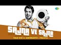 Sajna Ve Sajna Trap Mix Gurdas Maan Abhimanyu Pragya Punjabi Classics