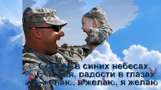 С двадцать третьим февраля дочь поздравила меня Павел Павлецов