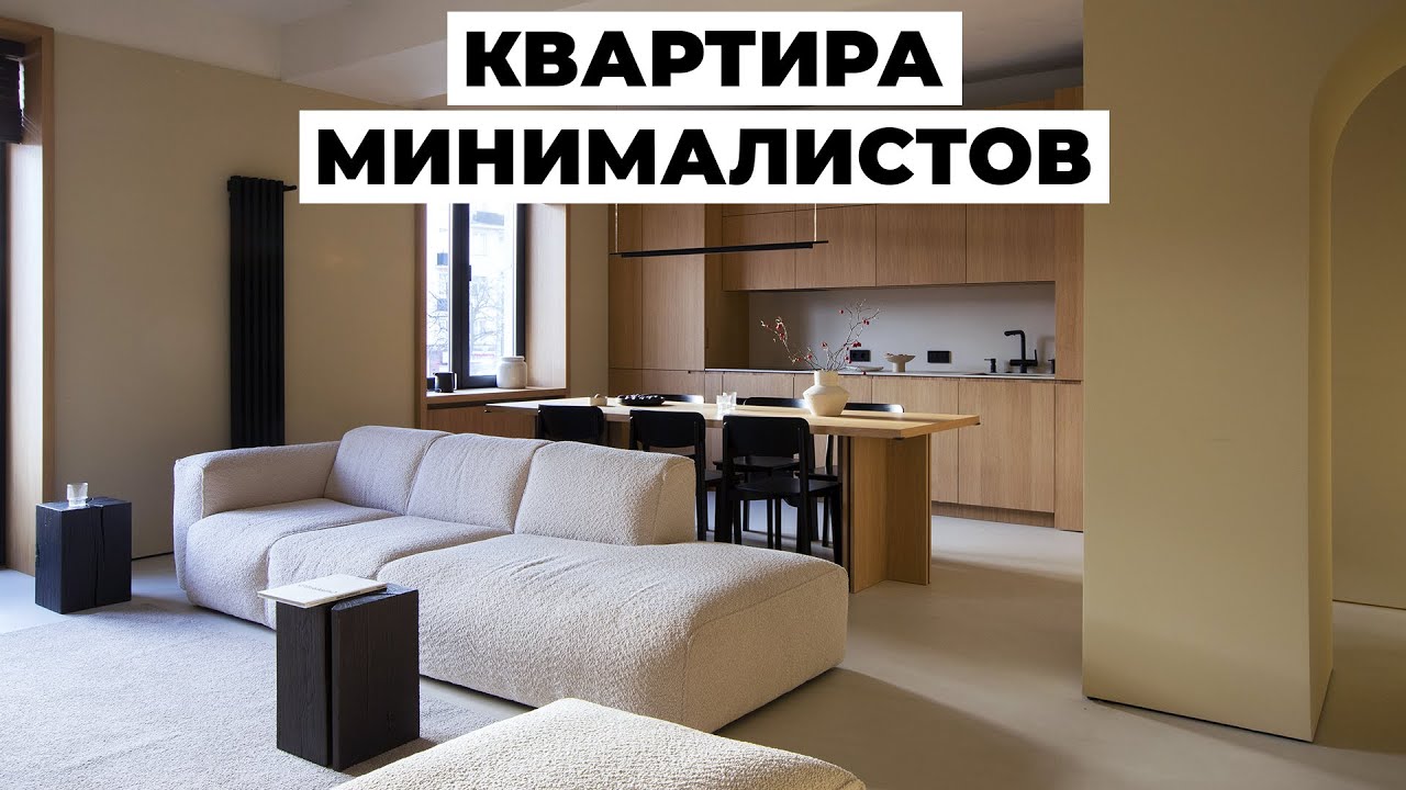 BEIGE APARTMENT