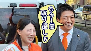 【参政党】4月10日速報！街宣後の候補者紹介の様子です。藤井美里 多摩市議補選 聖蹟桜ヶ丘駅西口 2026/04/10 #神谷宗幣 神谷宗幣