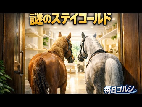 オルフェーヴル」のYahoo!リアルタイム検索 - X（旧Twitter）を