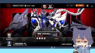 色々ソシャゲ消化枠