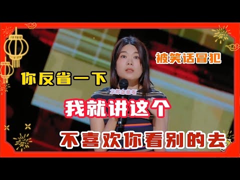 Yang Li’s final roast! Blasts netizens: “Don’t like it? Then don’t watch—go elsewhere!”