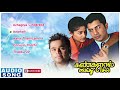 Kangalal Kaithu Sei Full Songs Ar Rahman Best Songs