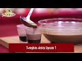 COFFEE TRIFLE AGAROS SWALLOW GLOBE BRAND