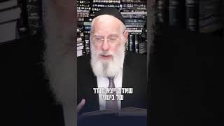 חובת הבחירה - לא להיות בינוני! | מו"ר רה"י הרב יעקב שפירא שליט"א (ישיבת מרכז הרב) - התמונה מוצגת ישירות מתוך אתר האינטרנט יוטיוב. זכויות היוצרים בתמונה שייכות ליוצרה. קישור קרדיט למקור התוכן נמצא בתוך דף הסרטון חובת הבחירה - לא להיות בינוני! | מו"ר רה"י הרב יעקב שפירא שליט"א (ישיבת מרכז הרב) - התמונה מוצגת ישירות מתוך אתר האינטרנט יוטיוב. זכויות היוצרים בתמונה שייכות ליוצרה. קישור קרדיט למקור התוכן נמצא בתוך דף הסרטון