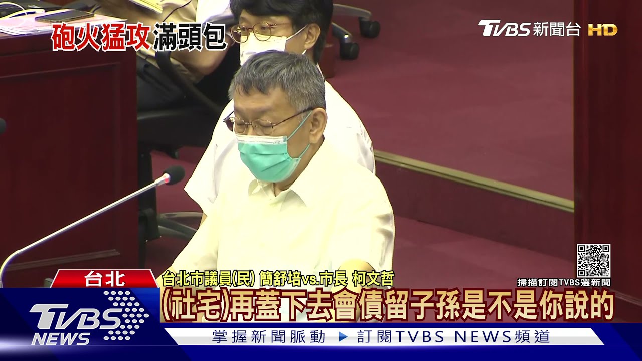 跟簡舒培互嗆認知作戰 柯文哲遭批惡劣、怒回:不怕跟你對打