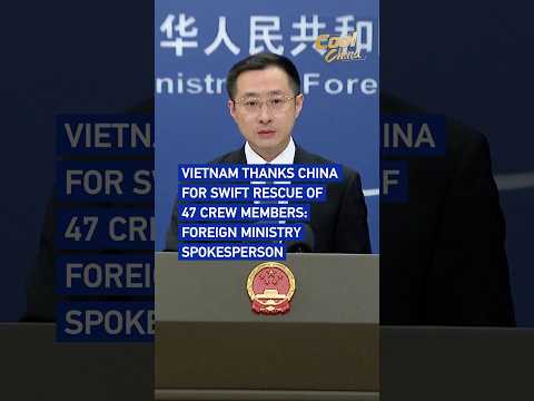 Vietnam thanks China for swift rescue of 47 crew members: Foreign Ministry spokesperson #CoolChina