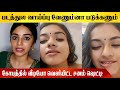 ஒரு பொ க்கி பொறம் க்கு இப்படி பண்ணி இர