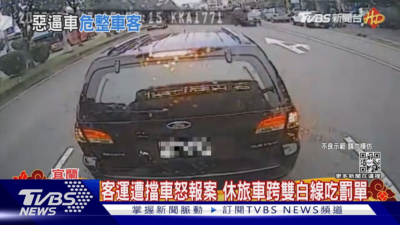 哩賣造!休旅車鬼切變換車道擋 客運遭逼車煞停怒理論