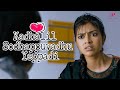 Kadhalil Sodhappuvadhu Yeppadi Best Scenes No More Sodhapals Just Love Siddharth