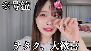 【ポケコロ15周年】信じられないことが起きた