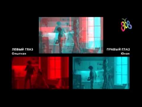 AXE Young and Mature