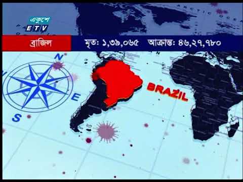 Corona Virus Update || 01 Pm || 24 September 2020 || ETV News