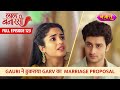 Gauri Ne Thukraya Garv Ka Marriage Proposal |  FULL EPISODE- 123 | Laal Banarasi  |Nazara TV