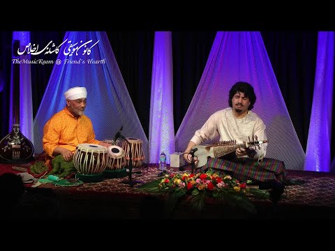 The Astounding Ustad Homayoun Sakhi with Ustad "Pinky"  شیــرین عمــر چـه تیــریــږی دریغــه دریغــه
