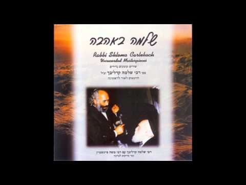 On My Way To Canaan's Land - Rabbi Shlomo Carlebach - בדרכי לארץ כנען - רבי שלמה קרליבך