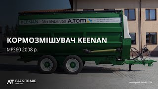 Кормосмеситель Keenan MF360 2008 г. № 2249 