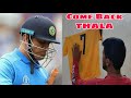 Enga Pona Enga Thala Dhoni Song Singer Pasanga Sujith Geevee