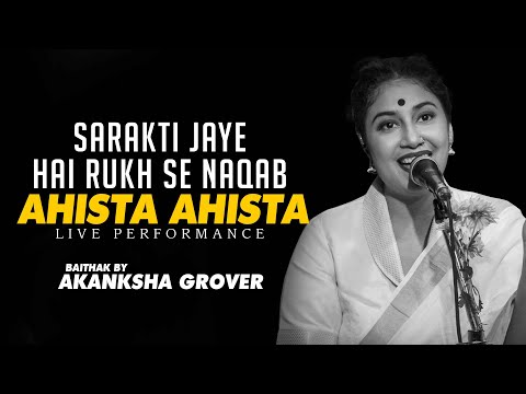 Sarakti Jaye Hai Rukh Se Naqab Aahista Aahista | Jagjit Singh | Baithak By Akanksha Grover Live