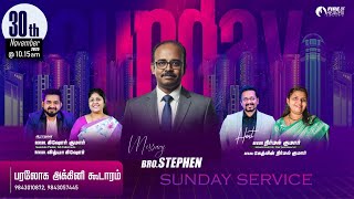 What’s Jesus Up To?