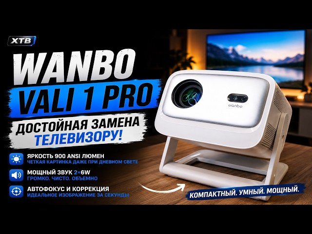 Превью видеоролика