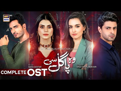 Woh Pagal Si OST | Sibtain Khalid | Hira Khan | Saad Qureshi | ARY Digital