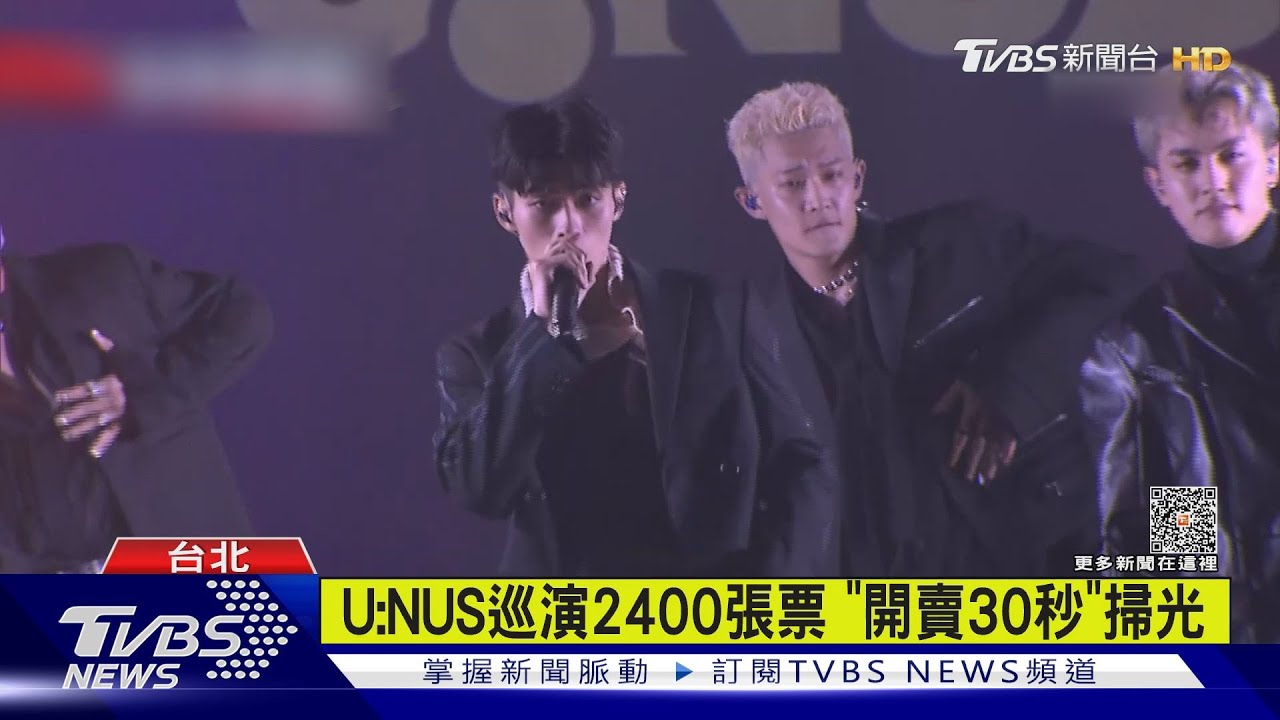 U:NUS巡迴演唱！愛犬哈士奇登台萌翻　歌迷嗨