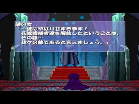 Sayurin's Magical Quest 2 [さゆりんのまじかるクエスト2] Game Sample - PC/Doujin