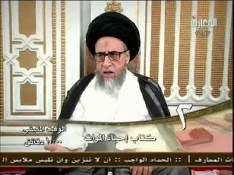 ⁣كتاب إحياء الموات - أحكام إحياء الموات حلقة - 2- صباح شبر
