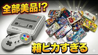 【スーファミ福袋】箱説付き10本セット開封！まさかの美品だらけ…